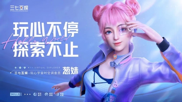 游侠网3