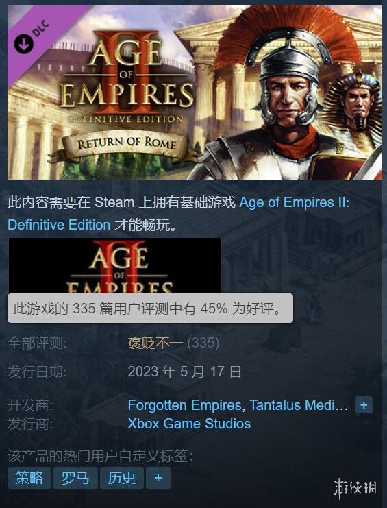 游侠网1