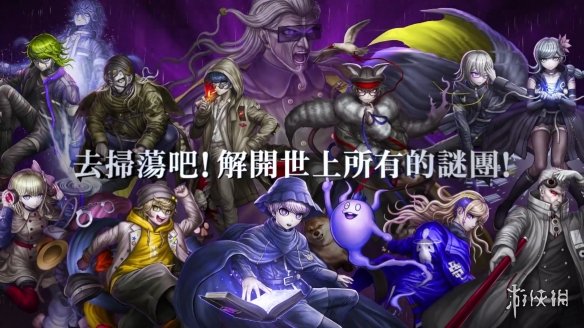 游侠网13