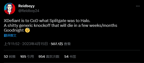 《使命召唤》前开发者：《不羁联盟》并非翻版而是改进