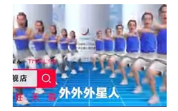 《抖音》外外外星人是什么梗