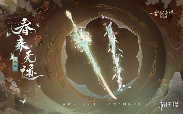 游侠网5