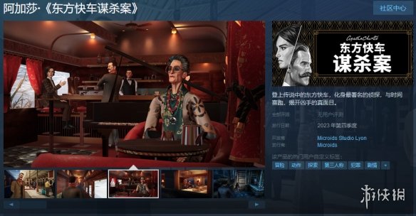游侠网1