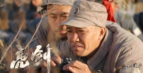 游侠网2