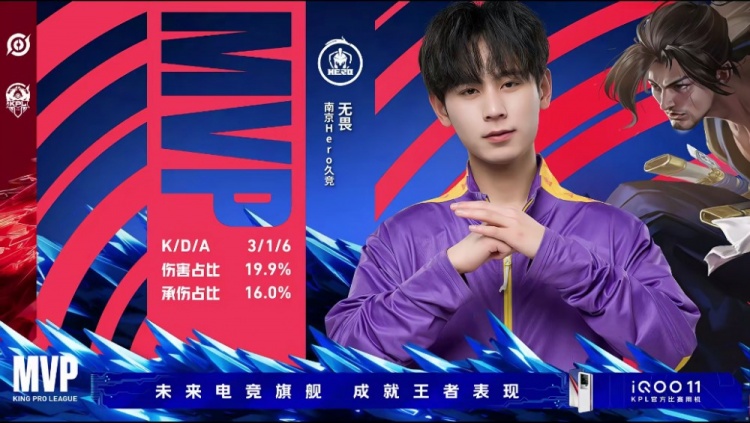 《王者荣耀》2023 KPL春季赛赛报：誓约吕布魔神降世扳回一城！Hero 1-2 LGD