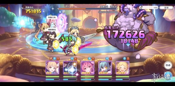 游侠网2