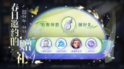 （新闻）《王者荣耀》春暖共辰光活动正式开启