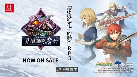 游侠网3