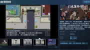 （热评）RPG游戏《白夜博物馆》Steam上线，发售日待定