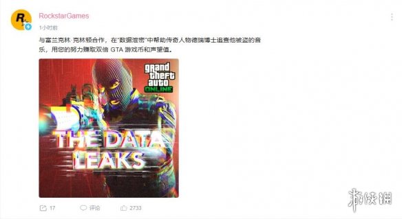 游侠网2
