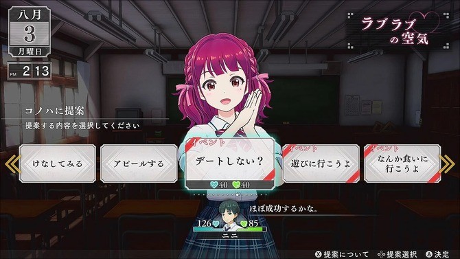 芝村裕吏青春RPG《循环8降神》发售 官方贺图同时公布
