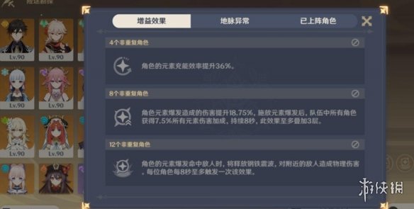 游侠网3