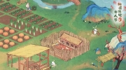 《桃源深处有人家》攻略——可以联机吗