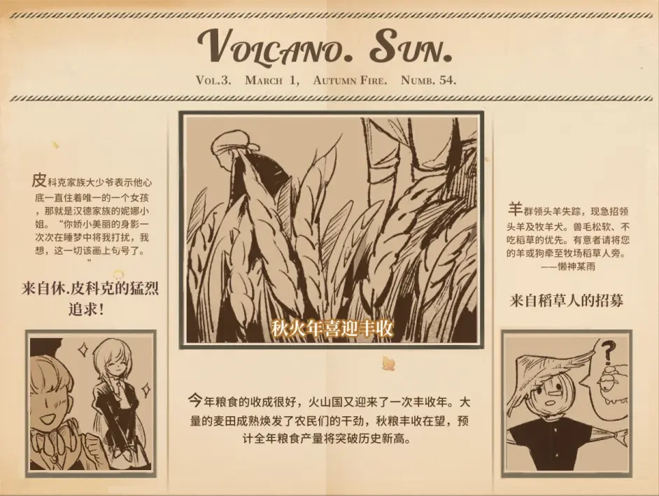 游侠网12