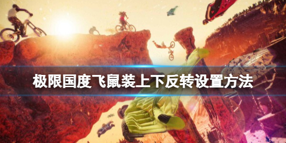 游侠网1