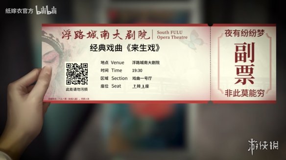 游侠网1