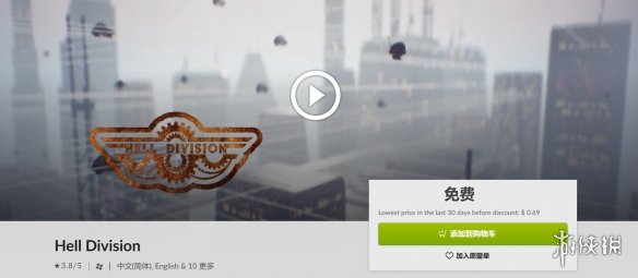 游侠网1