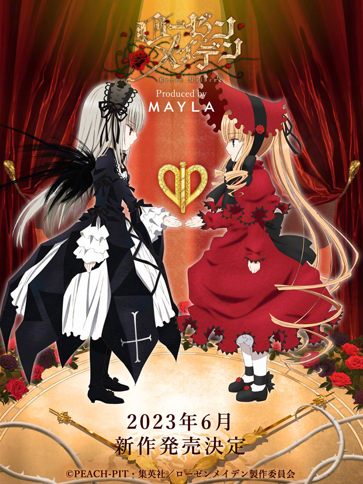 《蔷薇少女》x Mayla Classic 联动第2弹视觉图