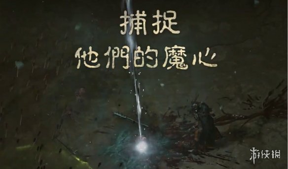 游侠网2