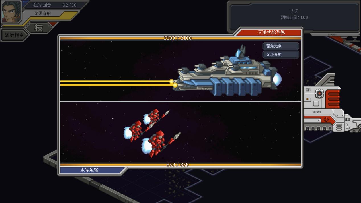 争霸无垠宇宙《混沌银河》现已正式登陆Switch