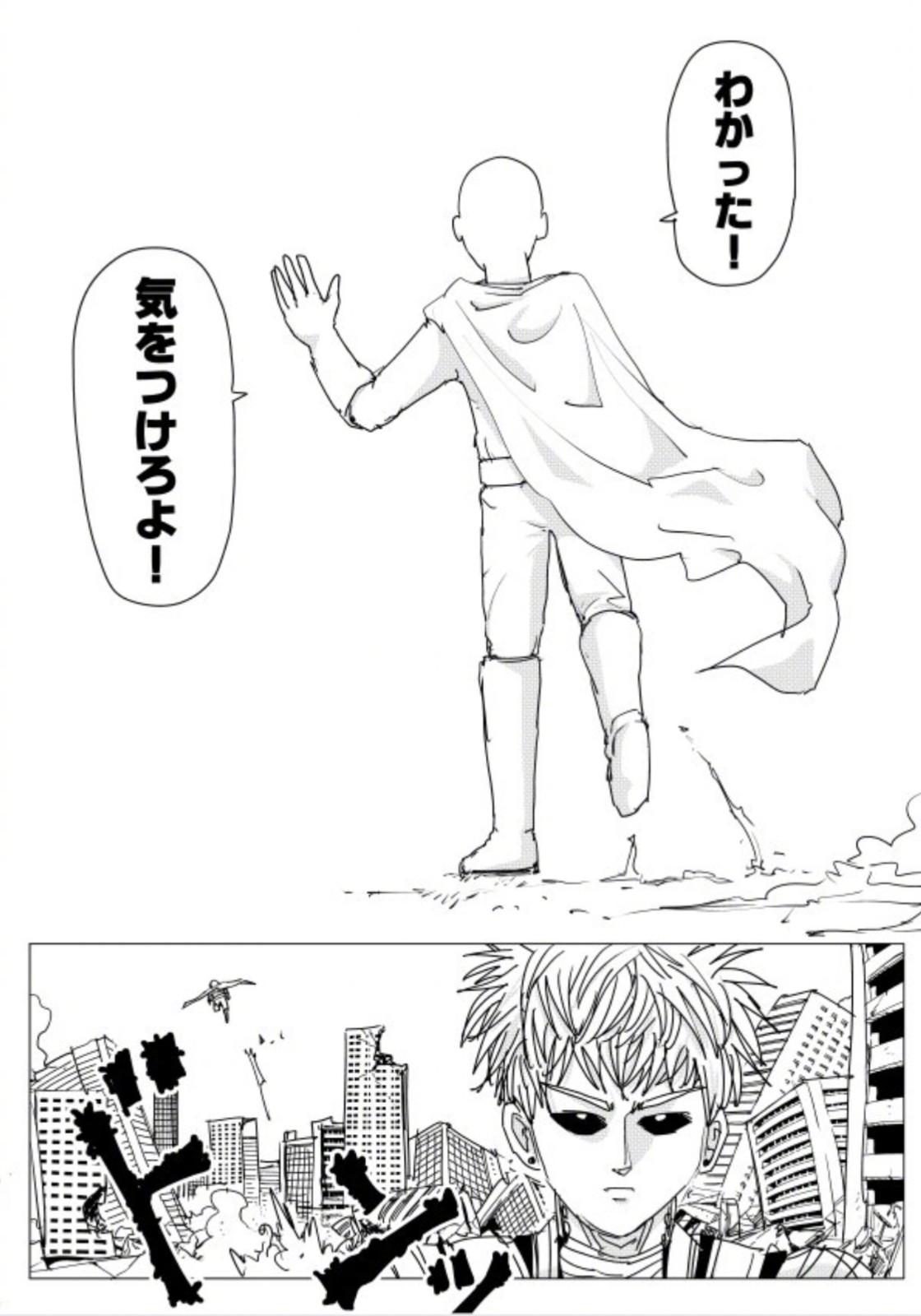 《一拳超人》ONE原作版时隔2年更新了最新话142话