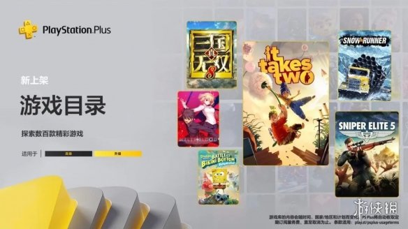 游侠网2