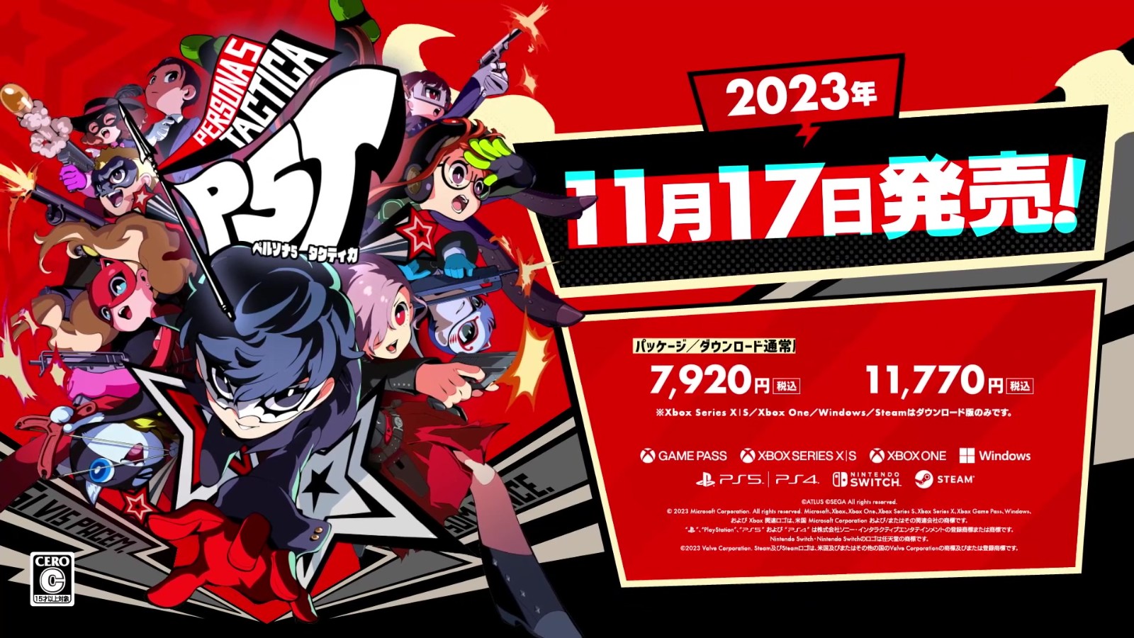 《女神异闻录５ 战略版》新预告片介绍坂本龙司