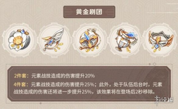 游侠网6