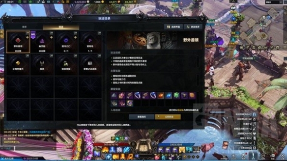 游侠网3