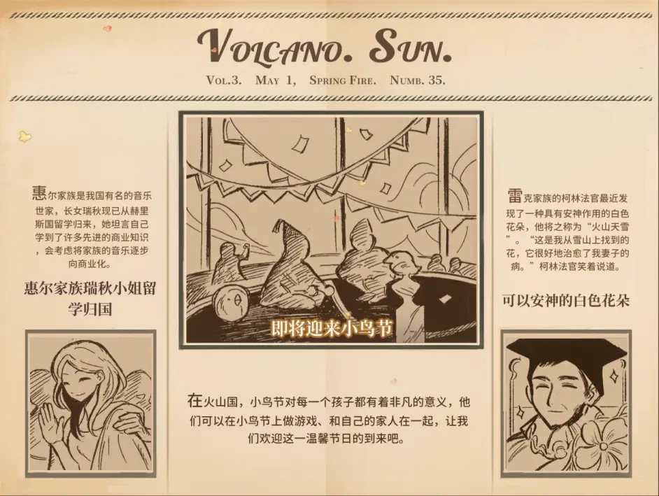 游侠网4