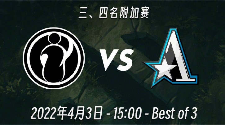 《DOTA2》DPC中国联赛赛报：项羽獣横行战场 Dust大圣硬刚巨魔 iG扳回一城