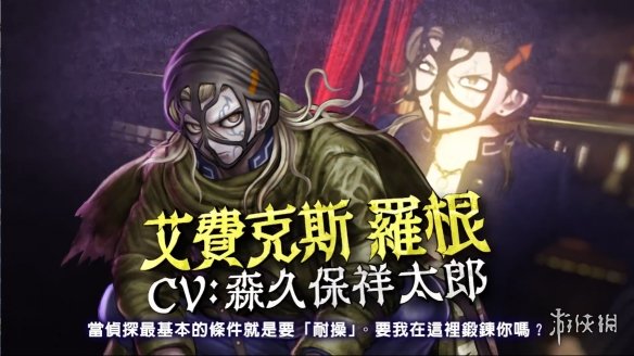 游侠网6