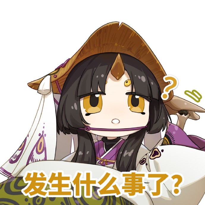 《阴阳师：百闻牌》 鸣雷启蛰式神表情包合集