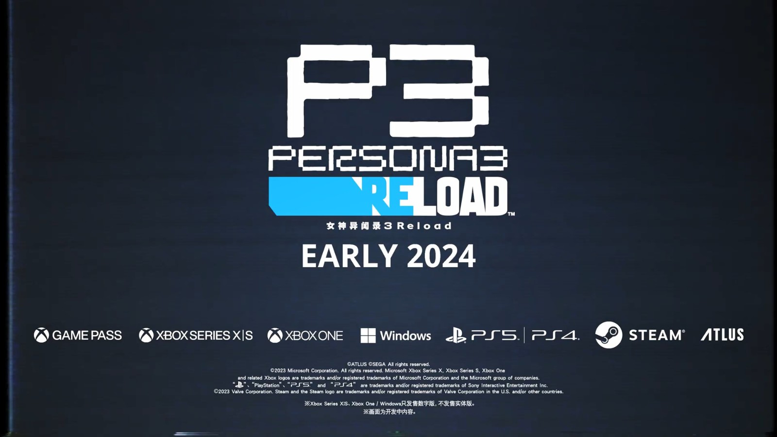 《女神异闻录3：Reload》特别版视频公开 2024年发售