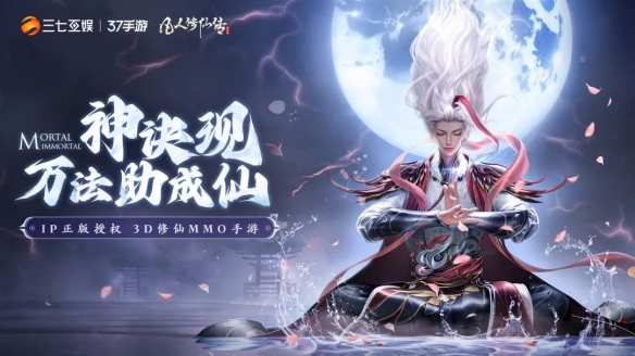游侠网2
