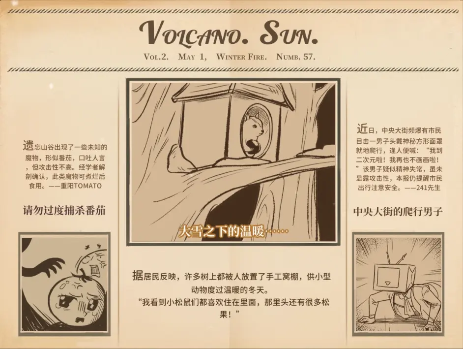 游侠网19