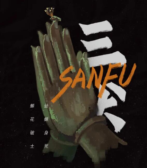 游侠网5