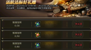 （热点）《三国群英传M》3月22日更新公告