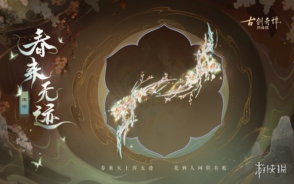 游侠网2