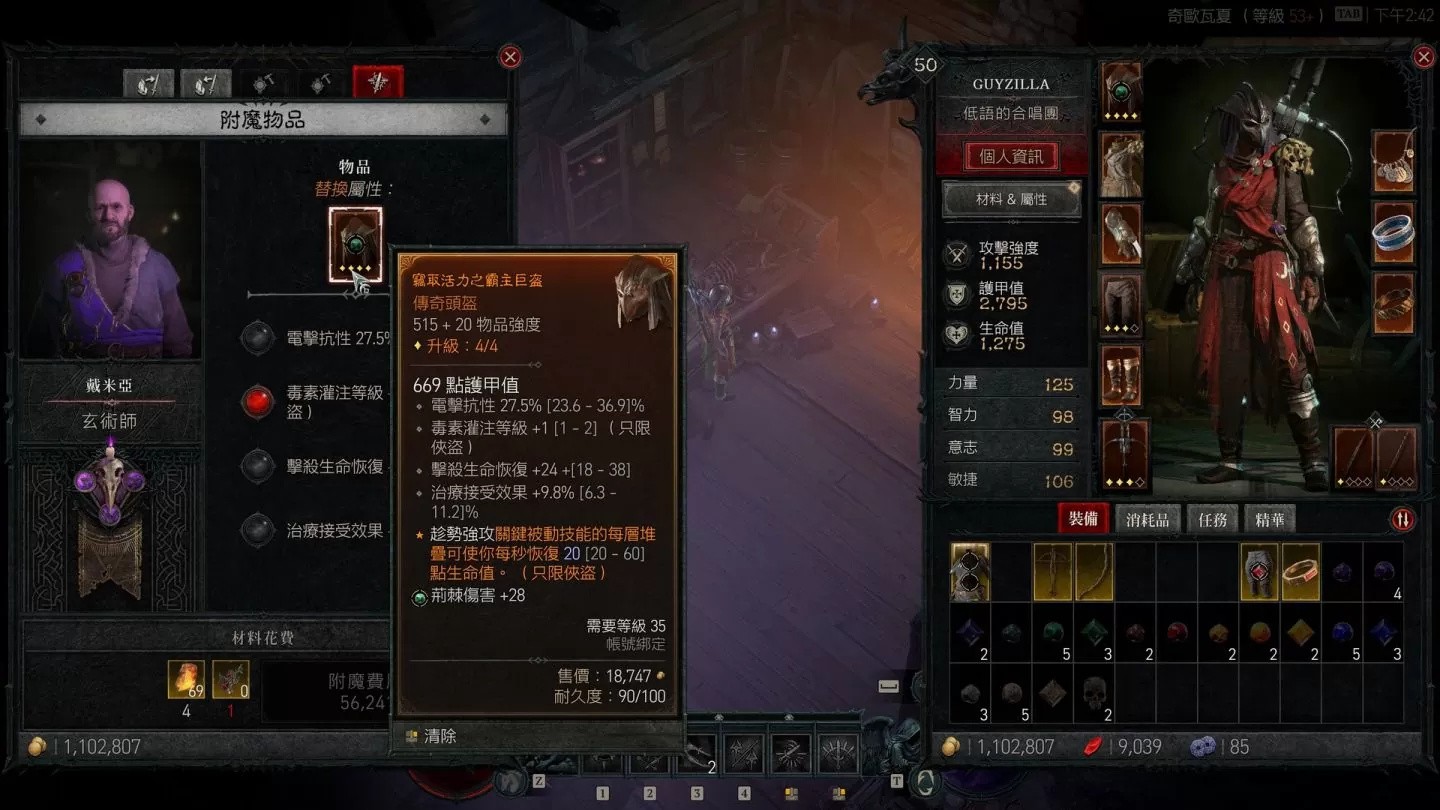 千篇访谈｜《暗黑破坏神4》开发团队专访：从「选择」为主轴打造重玩性十足的刷宝体验