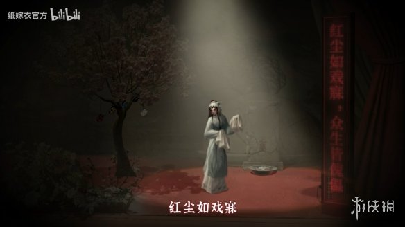 游侠网3