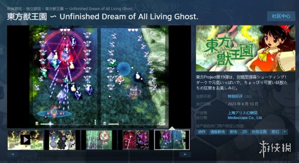 游侠网1