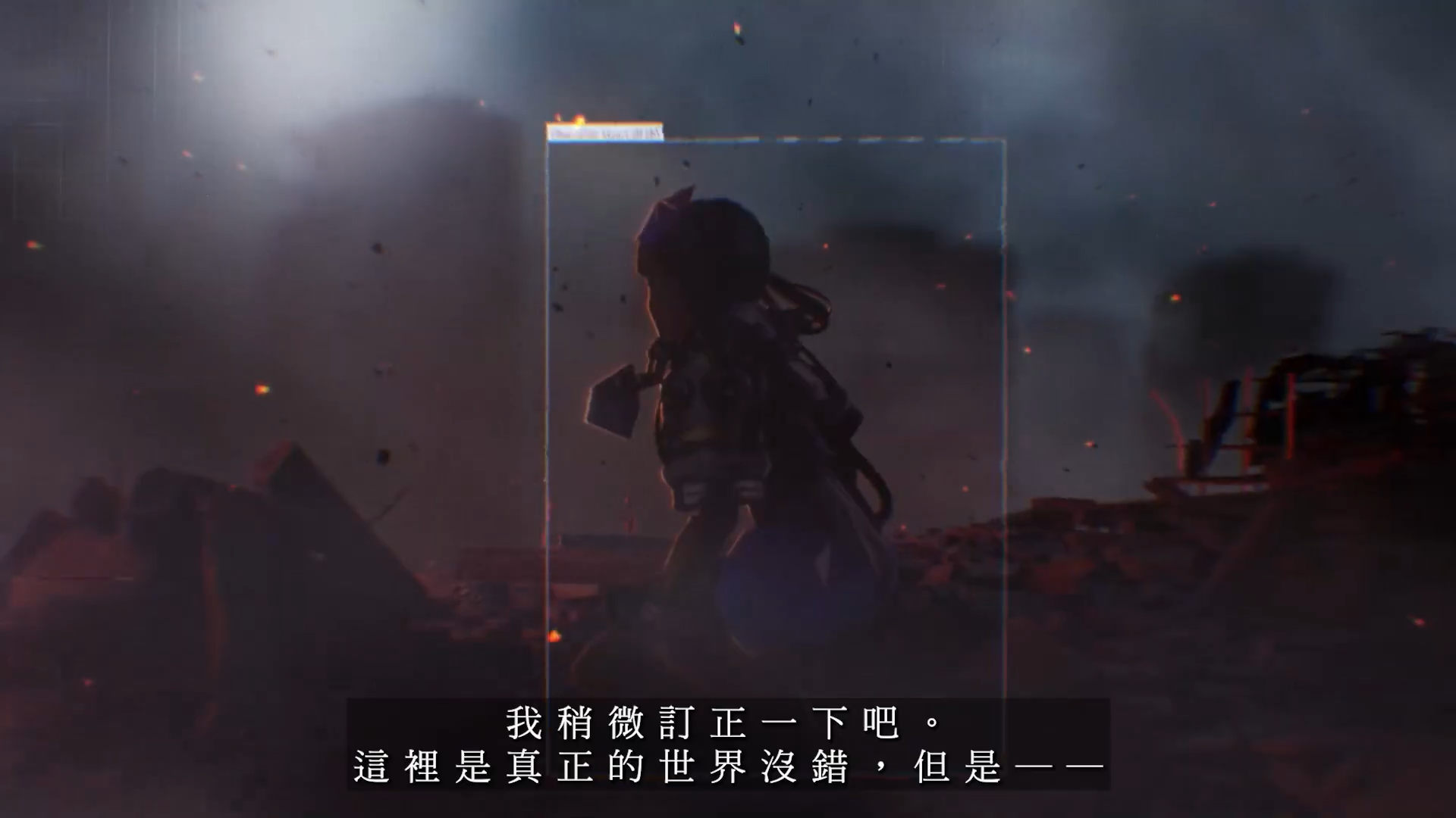 世嘉手游《错误游戏 Re:set》新剧情介绍影片公开