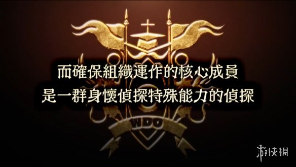 游侠网3