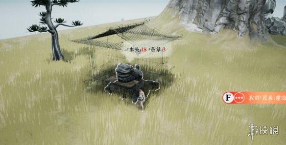 游侠网4