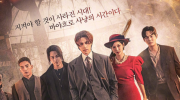 （最热）由李栋旭 金素妍主演的《九尾狐传1938》主海报公开