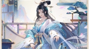 （焦点）《花亦山心之月》未央新装「新妆已竟」
