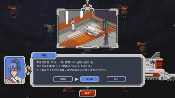 游侠网6