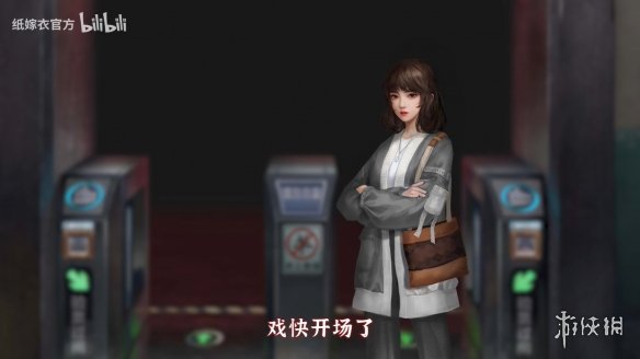 游侠网6
