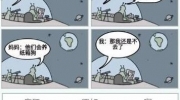 《玩梗高手》攻略——外星人说了啥怎么过
